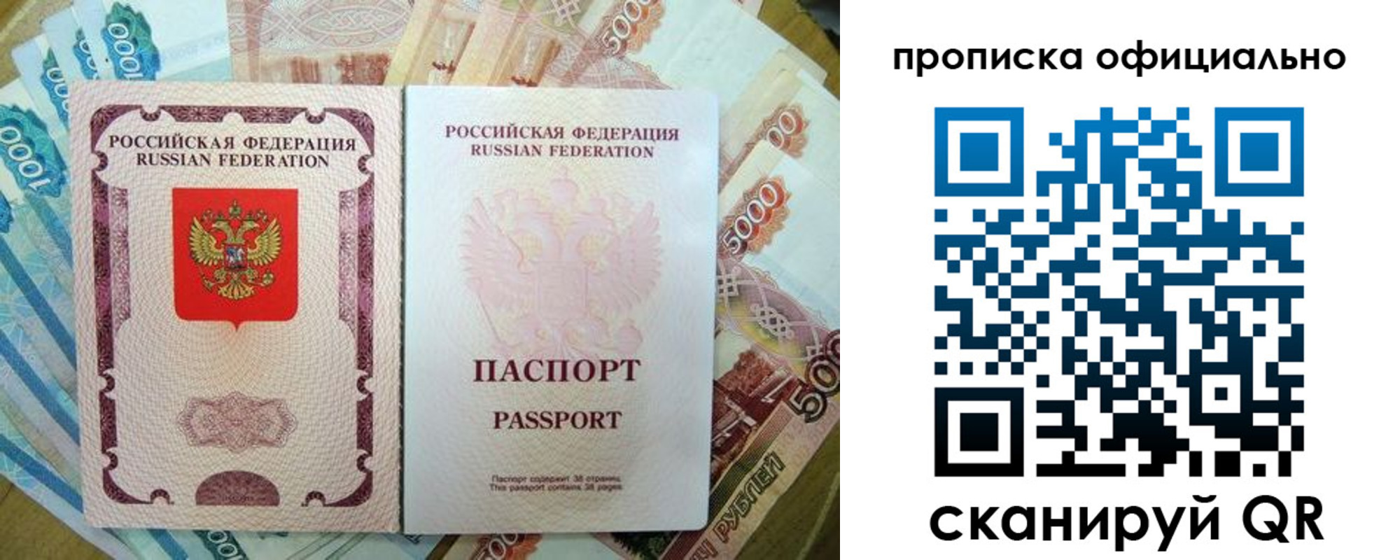 временная регистрация надежно в Камбарке