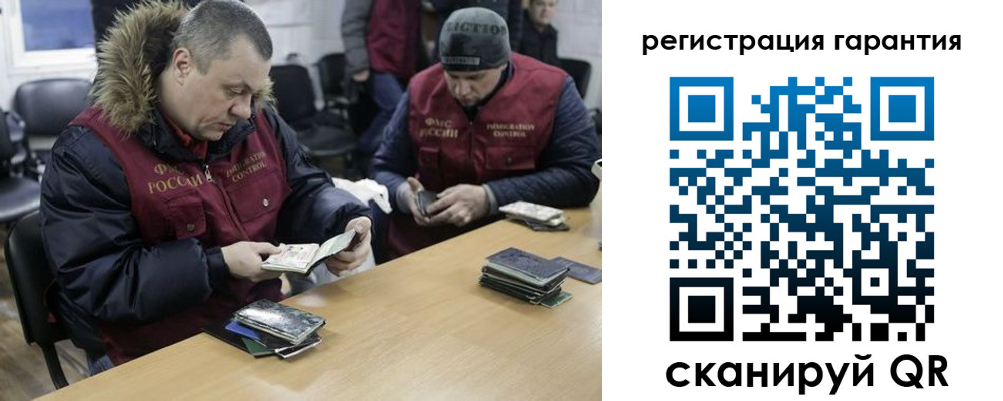 прописка для работы в Камбарке