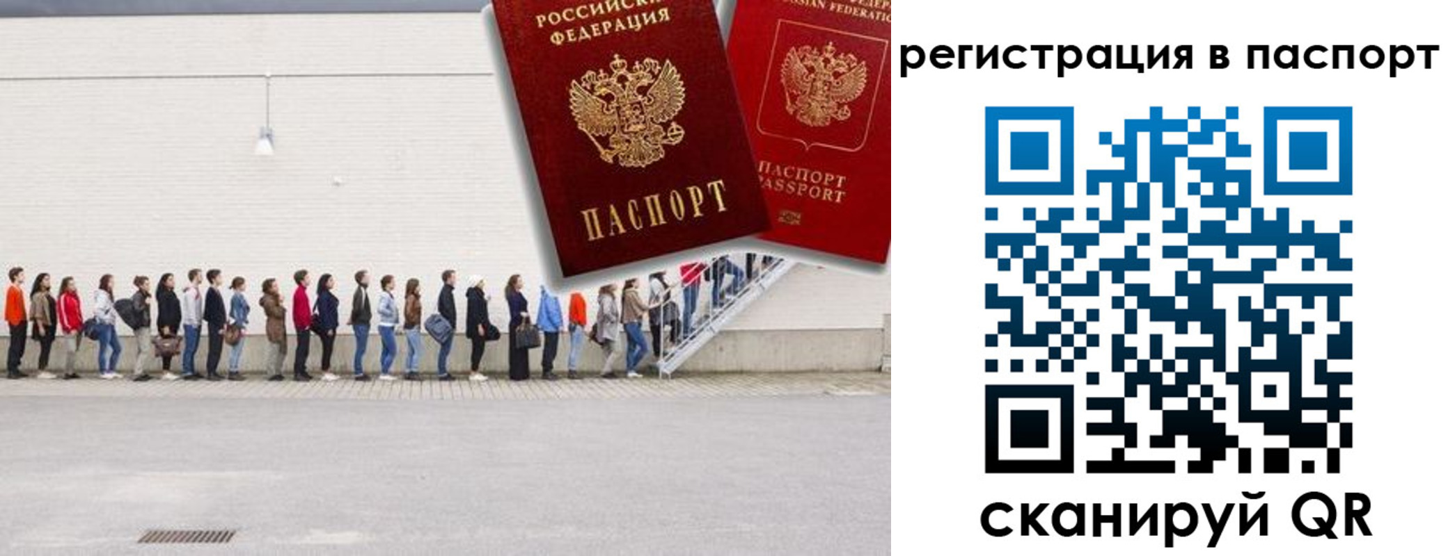 временная регистрация гарантия в Камбарке